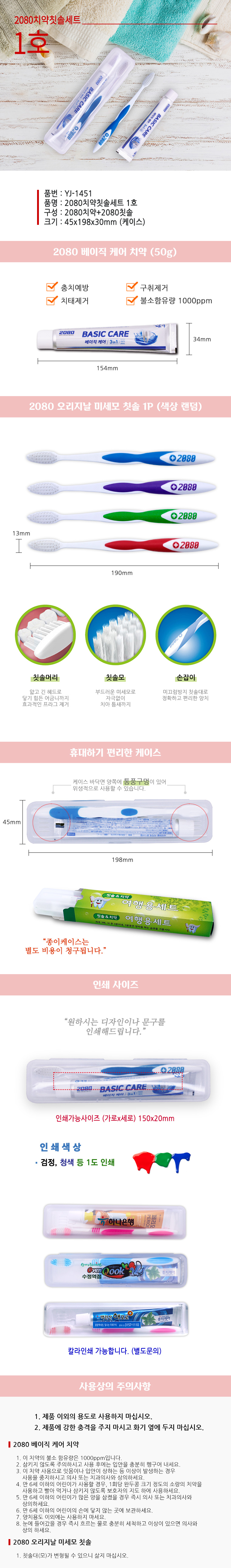 F120250310173759.jpg