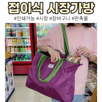 ���̽� ���尡�� �÷� �μ� ���� ���� ���ǰ