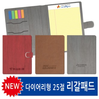 ���̾�� �����е� ��Ʈ 25�� �Ϲ���, �����