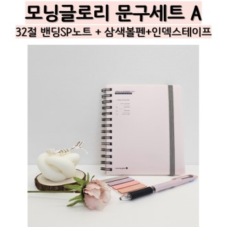 ��ױ۷θ� ���� ��Ʈ A �п�ǰ ��Ʈ��Ʈ