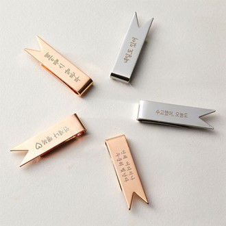 �ݼ� å���� ��� �ǹ� ���� �ϸ�ũ ���� ���ǰ ���˹�