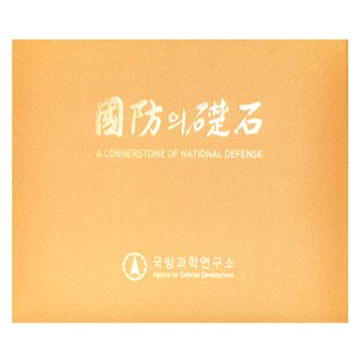 �湮��� ����ø ���� ���