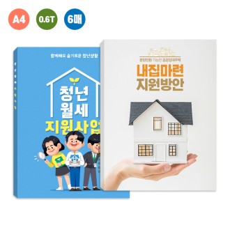 PP �÷��μ� Ŭ����ȭ�� A4 �������6�� (0.6T)