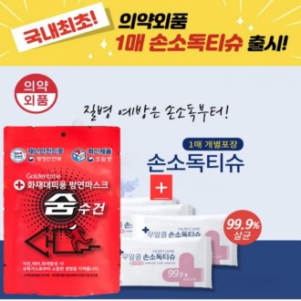 ȭ����ǿ� ������(�濬����ũ+�ռҵ� ��Ƽ��)