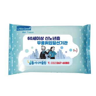 �Ķ� ȫ�� ��Ƽ�� 10��