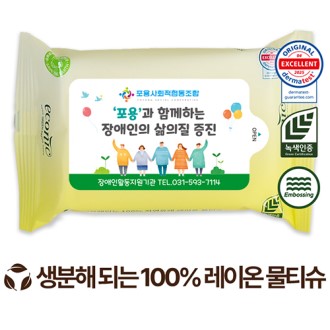 ������ ���ڴ� �׸� ���� ���� ��Ƽ�� 60g (10��)