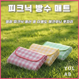 YULAB ��ũ�� ���ڸ� ��� ��Ʈ ���� ���� ���� ���� �Ŀ�ġ�� ���