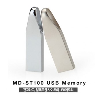 MD-ST100 USB �޸� 3.0 32G [16G-128G]