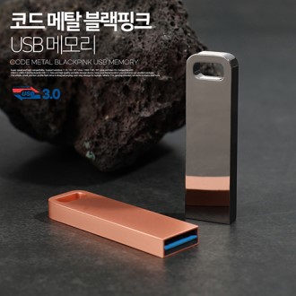 ��Ʈ��Ʈ ��Ż ���� ��ũ 3.0 USB 16GB