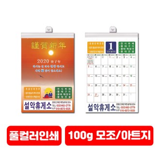 140x210 ī���� (�ҷ��ֹ� / Ǯ�÷��μ� / ��������) 