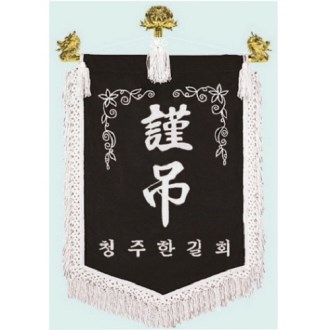 ��� ������ 13