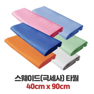 �����̵� ������Ÿ��, ���� ���Ÿ�� 40x90cm