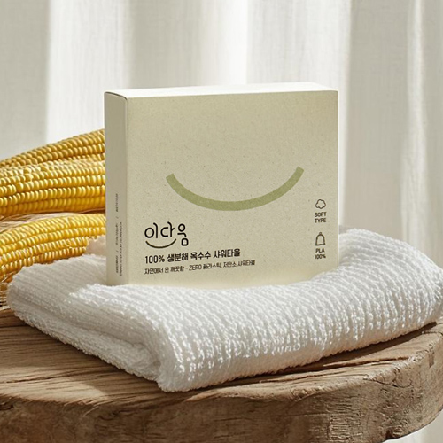 �̴ٿ� ������ ������ ����Ÿ��