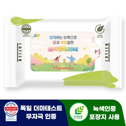 ��Ƽ�� ǻ�� �׸� �޴�� ���� ��Ƽ�� (10/15/20��)