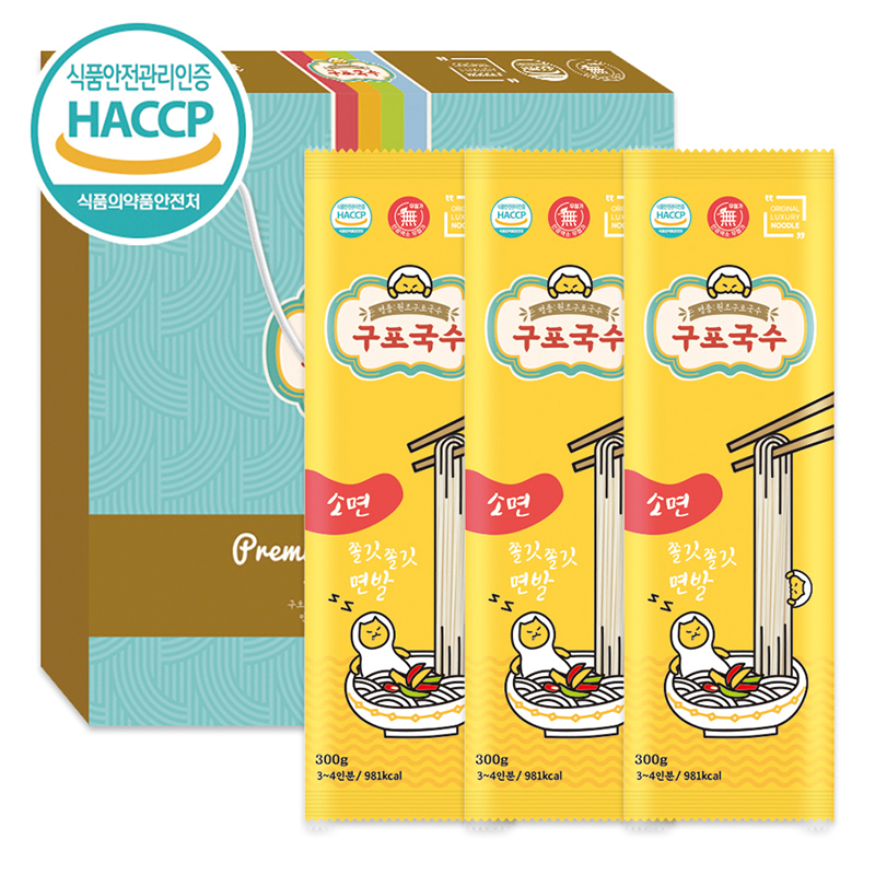 ���� ������ ���� �޼�Ʈ 2ȣ (3��) 