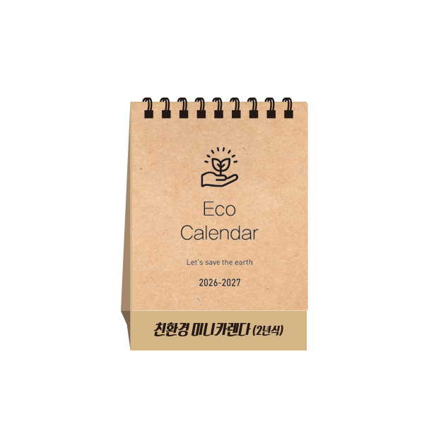 ģȯ�� �̴� Ķ���� 26��� Ķ���� Ź��޷�