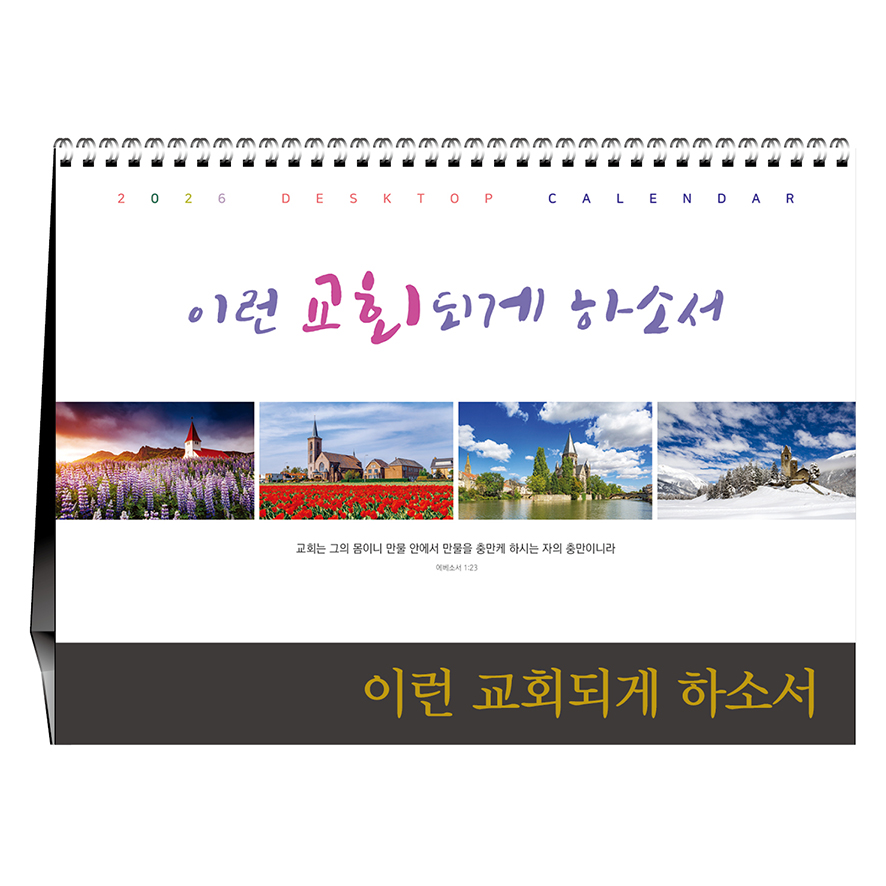 �̷� ��ȸ�ǰ� �ϼҼ� (�⵶��)