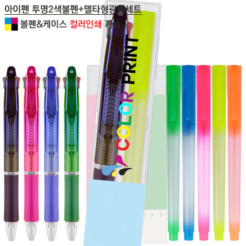 ������ ���� 2�� ���� + ��Ÿ ������ ��Ʈ